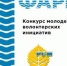 Доброе сердце - Официальный портал МО Глазов