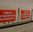 Все ли средства хороши? - Газета Красное знамя