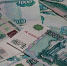 Ижевского жителя обвиняют в незаконном выводе из страны 200 миллионов рублей - Glazov.su Глазов.Ру