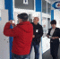 Прогресс - Газета Красное знамя