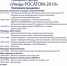 День Двора. Улица Росатома - Официальный портал МО Глазов