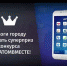 Миллион Росатома - Официальный портал МО Глазов