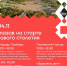4 ноября - Официальный портал МО Глазов