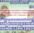 Юный концертмейстер - юный иллюстратор - Официальный портал МО Глазов