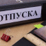 За уход за инвалидами глазовчанам предоставят дополнительный отпуск - Glazov-24.Ru