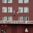 В Глазове состоялась XI Межрегиональная церковно-историческая конференция «Островидовские чтения» - Глазовская Епархия