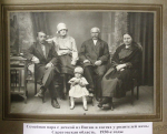 «Лица советской эпохи. Россия 1918-1960-е годы»