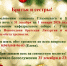 Приглашаем на Новогоднюю братскую Литургию и молебен на изъявление обета трезвости - Глазовская Епархия