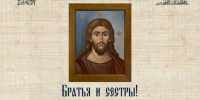 Приглашаем в Александровскую церковь г. Глазова на благодарственный молебен - Глазовская Епархия