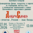 Уникальная конференция по утверждению чистоты русской речи и борьбе со сквернословием пройдет в Москве в рамках Международных Рождественских образовательных чтений - Глазовская Епархия