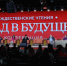 От иерархии ценностей к иерархии семейной: руководитель епархиального отдела по взаимоотношениям Церкви с обществом и СМИ принял участие в качестве спикера во Всероссийской конференции «Назад в будущее» - Глазовская Епархия