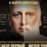Скоро состоится Первая межрегиональная конференция «Александр Первый — Федор Томский: две части одной жизни» - Глазовская Епархия