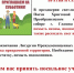 Просим принять посильное участие в уборке территории Спасо-Преображенского кафедрального собора г. Глазова - Глазовская Епархия