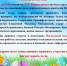 Приглашаем к участию в традиционной пасхальной благотворительной ярмарке - Глазовская Епархия