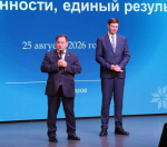 Епископ Глазовский и Игринский Виктор принял участие в пленарном заседании педагогического форума