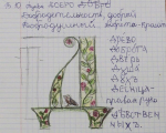 Продолжаются занятия по программе «Церковное пение и начальное музыкальное образование»